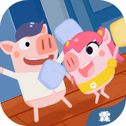 猪猪公寓手游安卓版 v2.0