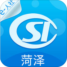 菏泽人社app苹果版 v3.0.5.4