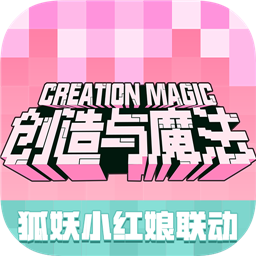 创造与魔法正式版 v1.0.0620