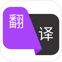 拍照翻译王app v1.1.0
