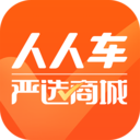  人人车二手车app安卓版 v7.10.4