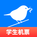 早鸟学生机票app官方版 v2.1.8