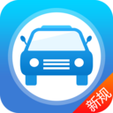 快考驾照app免费版 v3.3.6