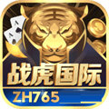 战虎国际棋牌官网最新版 v3.1.2