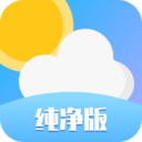 天气纯净版app安卓版 v5.8.2