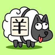 羊了个羊正式版无限洗牌 v3.7.1.1