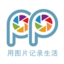 PPMake(印记工坊)官方PC版 v2.1.0