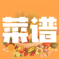 美食菜谱大全app免费版 v2.1.2
