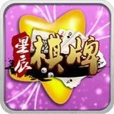 星辰娱乐官方app v6.7.8