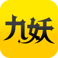 九妖游戏盒子星耀版app v8.1.8