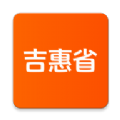 吉惠省手机版 v1.1.2