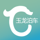 玉龙泊车app官方版 v1.2.0