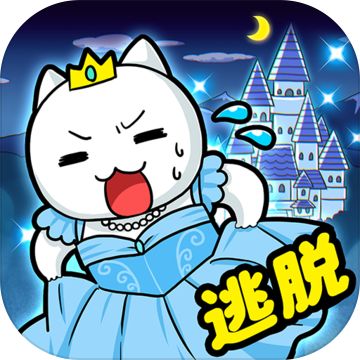 大白猫逃脱喵德瑞拉去广告版 v1.4.1
