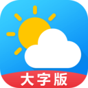 天气预报通大字版app新版本 v7.7.0