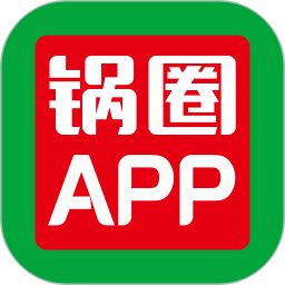锅圈商城app最新版 v4.16.2