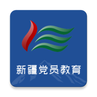新疆党员教育官方版 v1.1