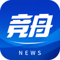  竞舟app最新版 v4.2.3