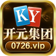 0726开元app下载 v2.1.25
