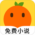 桔子免费小说安卓版 v1.5
