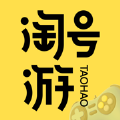 淘号游app苹果版 v1.0.1