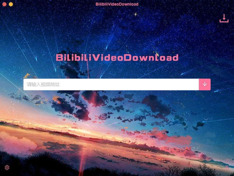 BilibiliVideoDownload(B站视频下载)最新版 v3.1.4