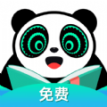 熊猫免费的小说app最新版 v1.1.2