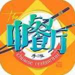 中餐厅游戏最新版本 v1.3.7