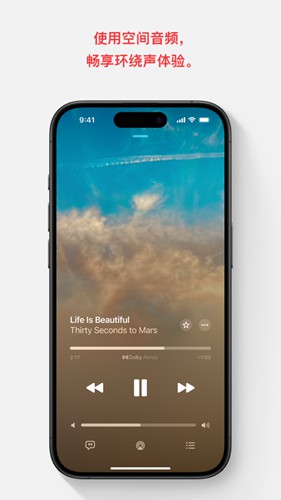 Apple Music苹果版